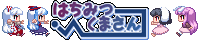 http://www.hachikuma.net/