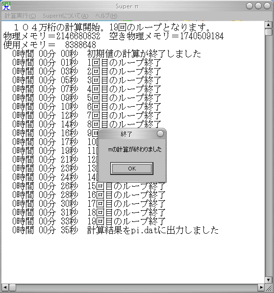 up034.png